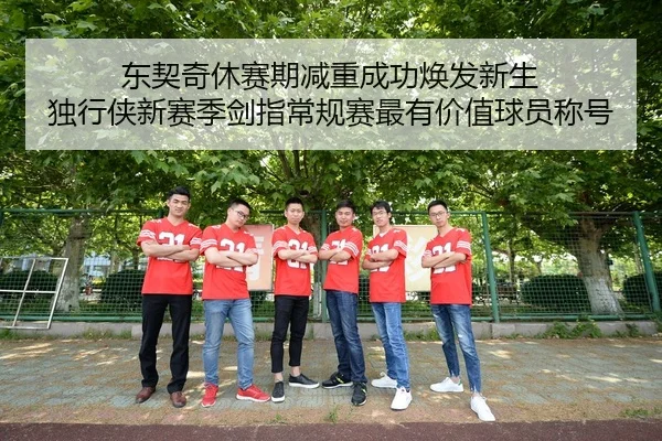 dong-qi-qi-xiu-sai-qi-jian-zhong-cheng-gong-huan-fa-xin-sheng-du-xing-xia-xin-sai-ji-jian-zhi-chang-gui-sai-zui-you-jia-2-671.jpg